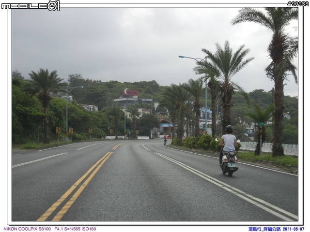 幸福家庭與VOLVO 960 之環島趴趴走 - - Day4 墾丁 - 台中( 2011.08.07 )