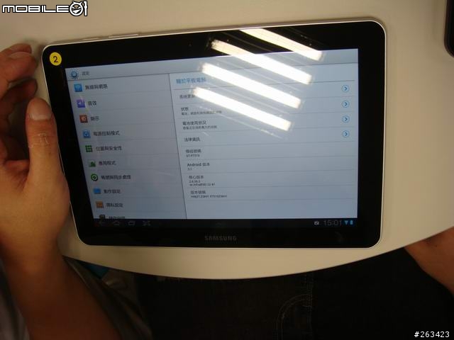 [體驗會] 8/20牛皮紙袋+好自在Samsung Galaxy Tab 10.1/8.9 極致輕薄體驗