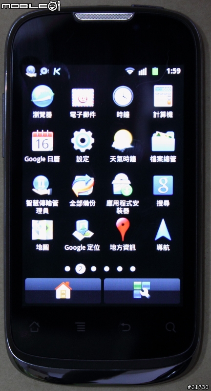 HUAWEI IDEOS U8650 簡單試用