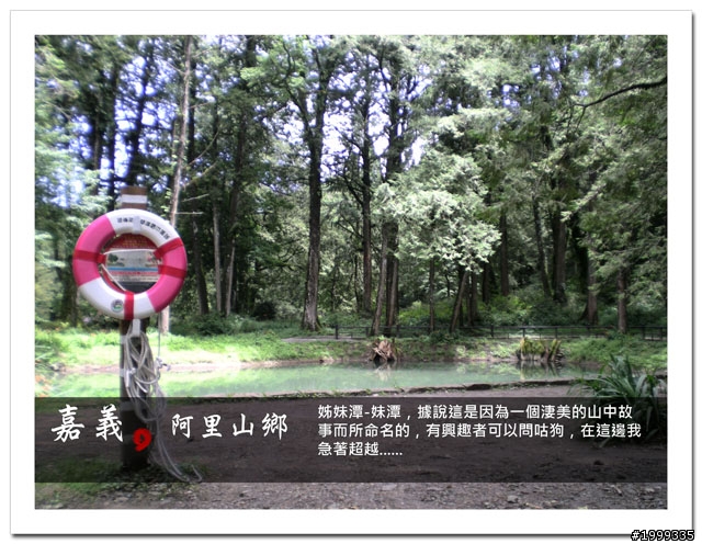 機車環島走跳行之初探-以本島民用機場為例-09