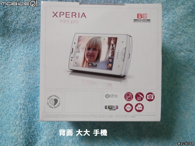 (開箱)SE Xperia mini pro 白