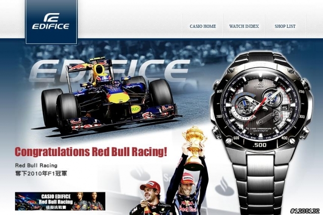 極速分享：CASIO EDIFICE Red Bull Racing 模擬挑戰賽 (台北場)
