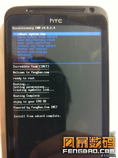 [教學]EVO 3D GSM版 解鎖+刷recovery+root 圖文教學