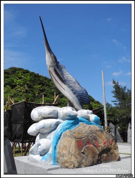 【０８２０隨意遨遊】之基隆和平島曬黑黑