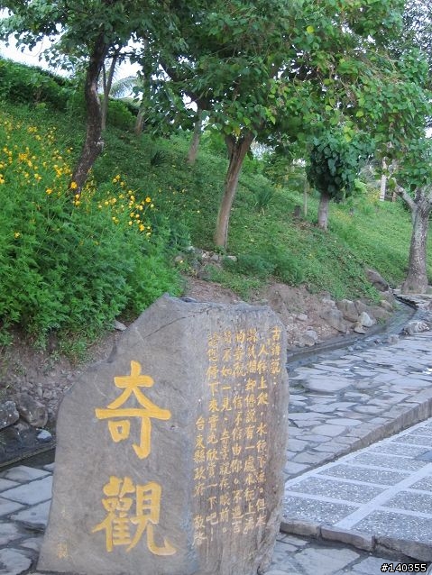 1214km(一定要一次), 11年老奔騰G3 三天兩夜環島四極點與車站之旅 20110725~27 (圖多)