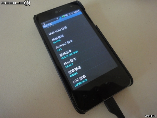 Optimus 2X (LG P990) 軟體升級V10c