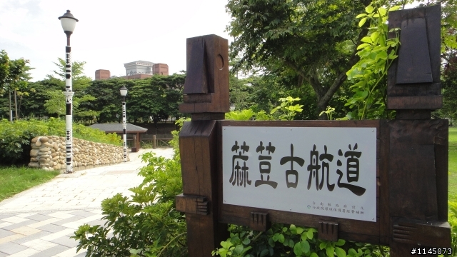 造訪麻豆﹑乍聞柚香(補100年文旦節照片)！