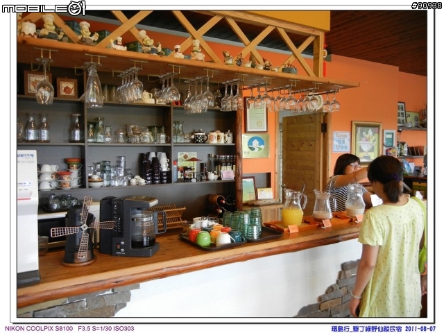 幸福家庭與VOLVO 960 之環島趴趴走 - - Day4 墾丁 - 台中( 2011.08.07 )