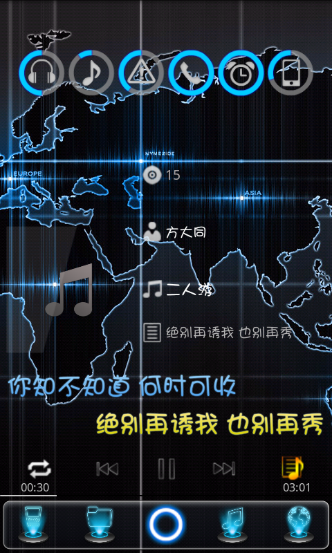 給使用S2及第一次接觸安卓的朋友參考