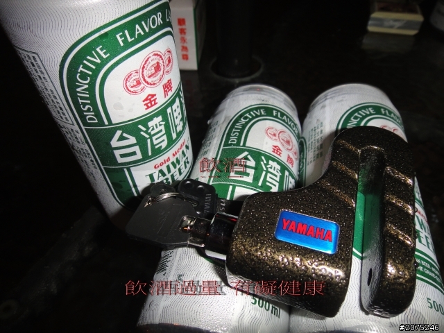 金牌妹開箱文...颱風天交車我的QC..交車了^^