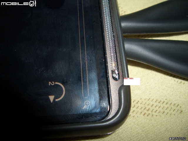 請問有人遇到這樣的Desire HD