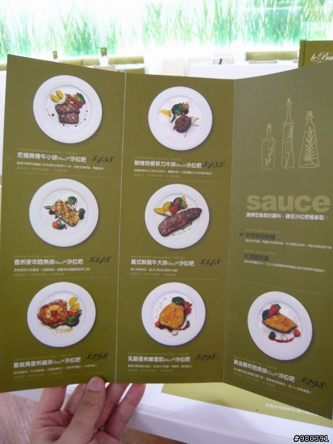 [食記]台中大里-Le Buffet西式．綜合百匯餐廳(大買家量國光店2樓)