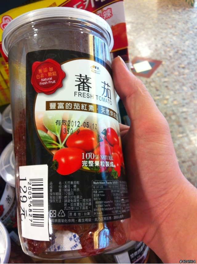 今天在遠百板橋店JASONS超市看到一個奇怪的商品標籤