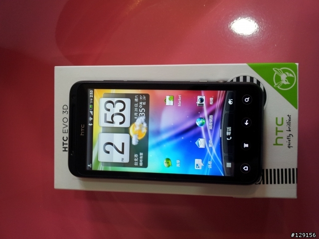 [開箱]HTC EVO 3D
