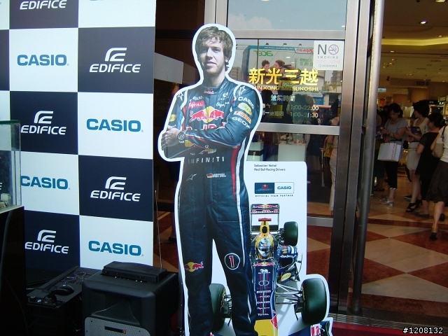 極速分享：CASIO EDIFICE Red Bull Racing 模擬挑戰賽 (台北場)