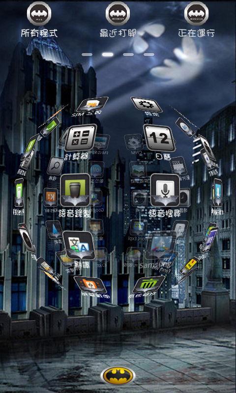 給使用S2及第一次接觸安卓的朋友參考