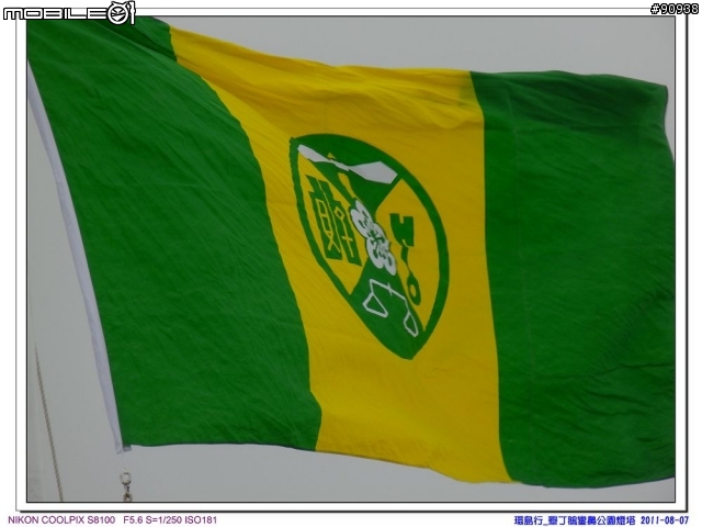 幸福家庭與VOLVO 960 之環島趴趴走 - - Day4 墾丁 - 台中( 2011.08.07 )