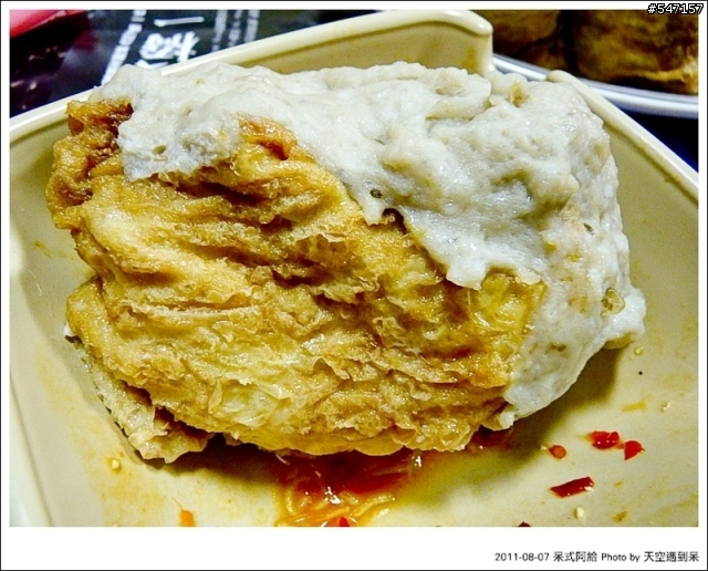 【食譜分享】呆式阿給