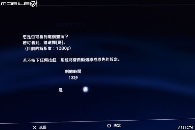 [開箱] CP值超高的42吋3D電視-VIZIO 3DTV [2011/10/6更新:贈送的3D藍光Player送來囉!]