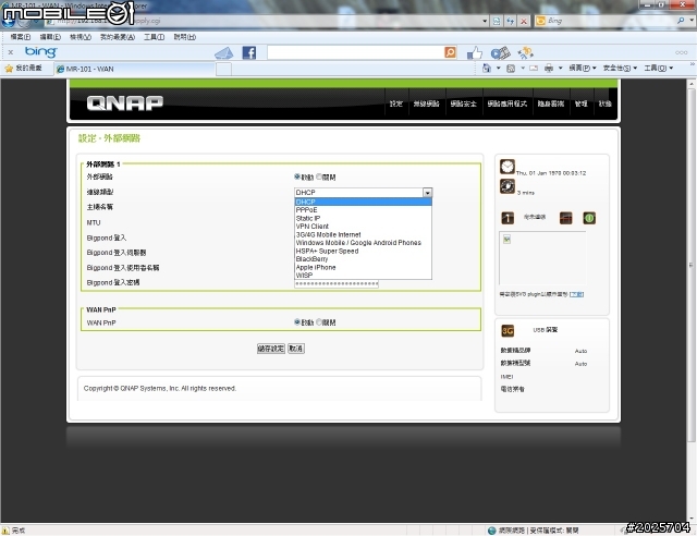 [開箱文] QNAP MR-101 WI-FI 802.11n/3G/4G Mobile Router