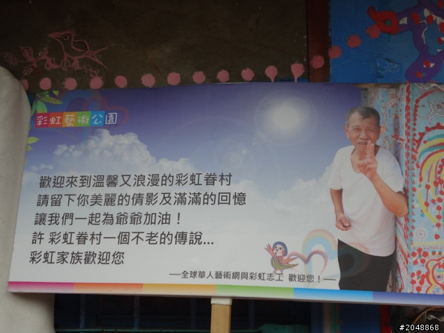 [7/11-Day2]民國100年吃吃吃騎車看風景大環島