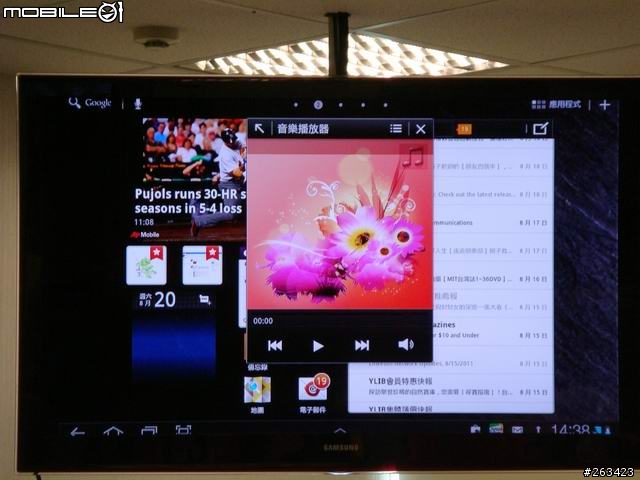 [體驗會] 8/20牛皮紙袋+好自在Samsung Galaxy Tab 10.1/8.9 極致輕薄體驗