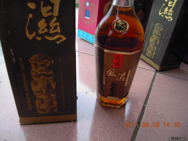 外公送的寶貝..(多圖)