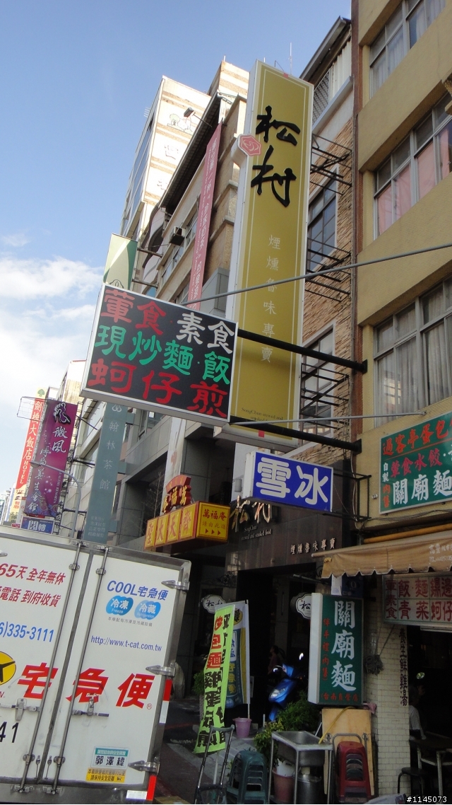 台南隱藏版美食之[鎮北坊文化園區]篇。