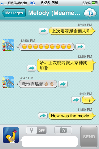 【好康分享】出門遊玩時必備的一個好APP