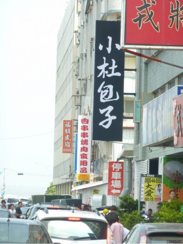 ﹡八天七夜之雙人夜市環島（圖多！全文補完。）