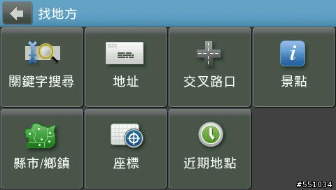 [分享] Mio cruiser 5150 操作介面分享