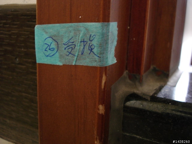 驗屋的感想(負評)