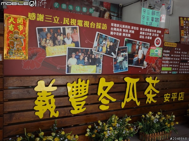 [7/12-Day3]民國100年吃吃吃騎車看風景大環島