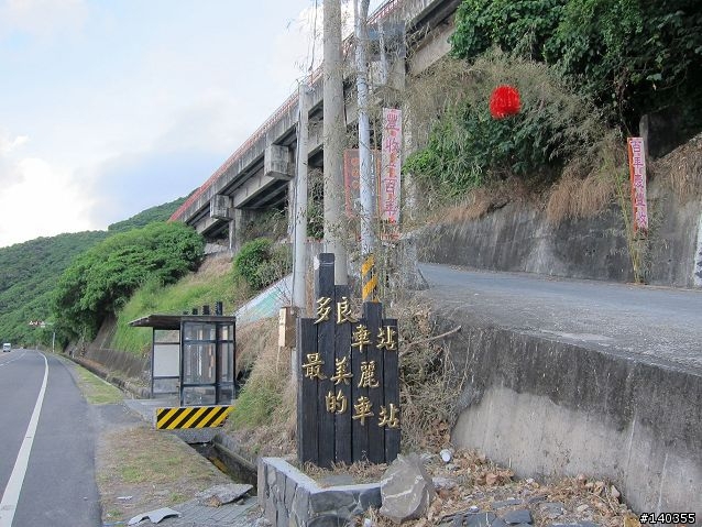 1214km(一定要一次), 11年老奔騰G3 三天兩夜環島四極點與車站之旅 20110725~27 (圖多)