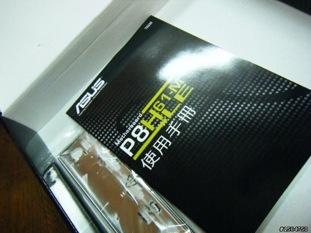 『開箱』媽媽的新文書機G620