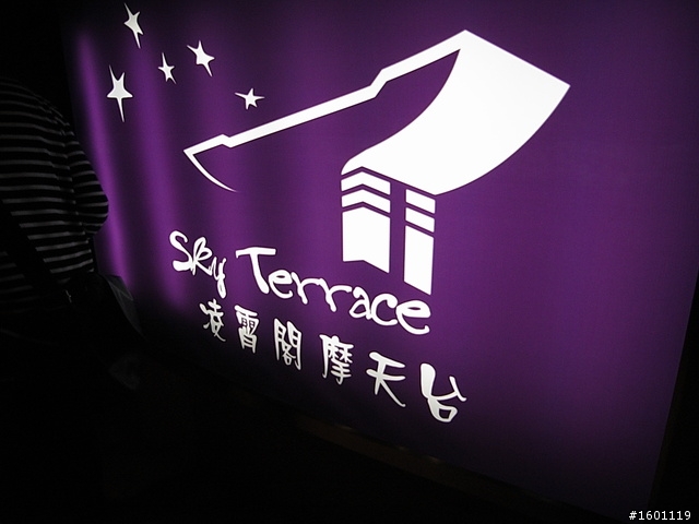 HK～轉換心情香港跨年去~２００９三天兩夜  ｄＡＹ１