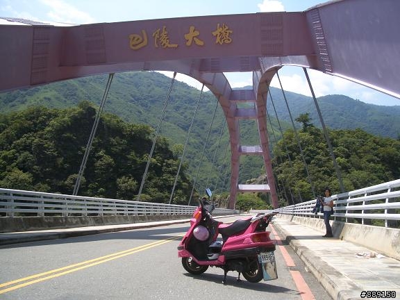名流150北橫半日遊