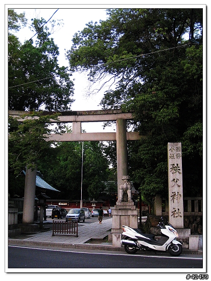 [SKYWAVE TYPE-S]琦玉縣ー秩父市