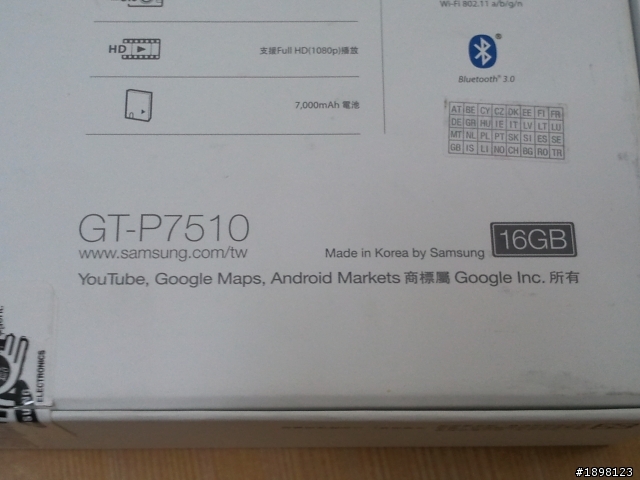 samsung galaxy tab 10.1 超不專業開箱