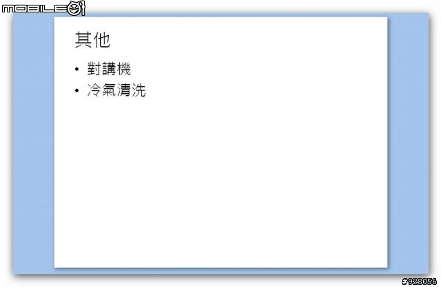 終於有自己的小窩了！不知道這樣多少可以做的起來