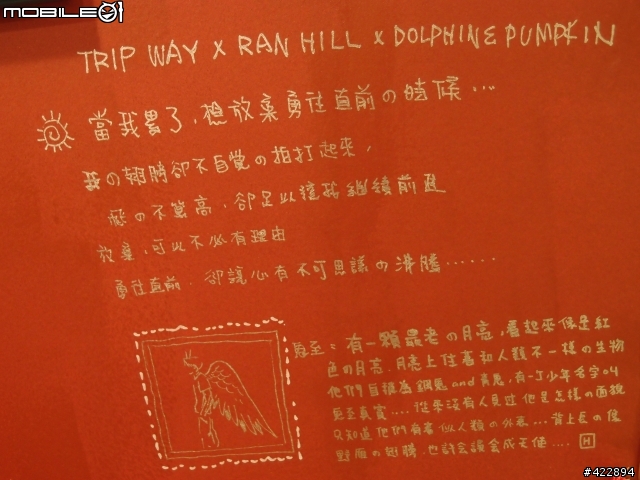 一個人27天機車島內旅行7/18~8/13 ● 更新Day6