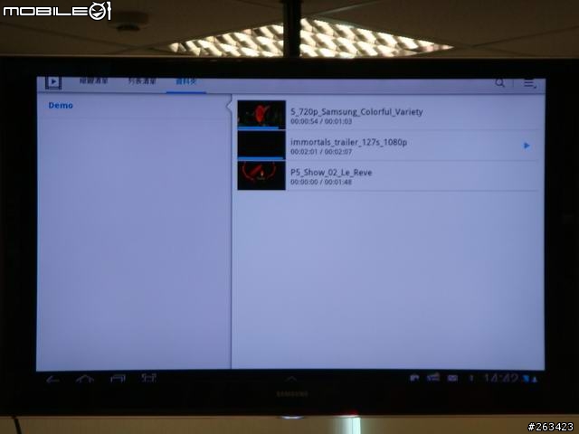 [體驗會] 8/20牛皮紙袋+好自在Samsung Galaxy Tab 10.1/8.9 極致輕薄體驗