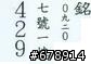 請問這是什麼字體呢??