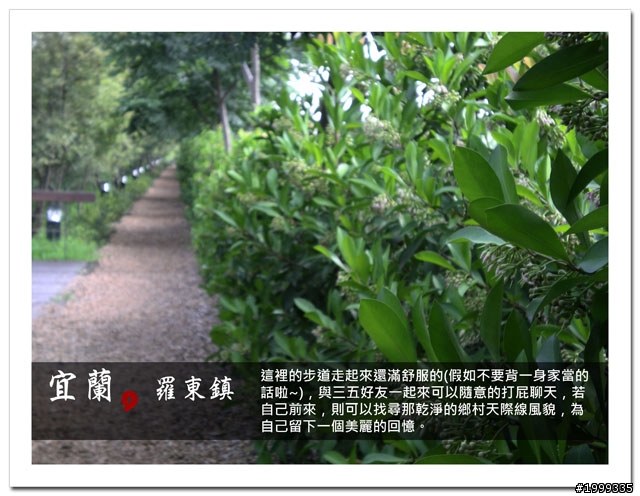 機車環島走跳行之初探-以本島民用機場為例-04