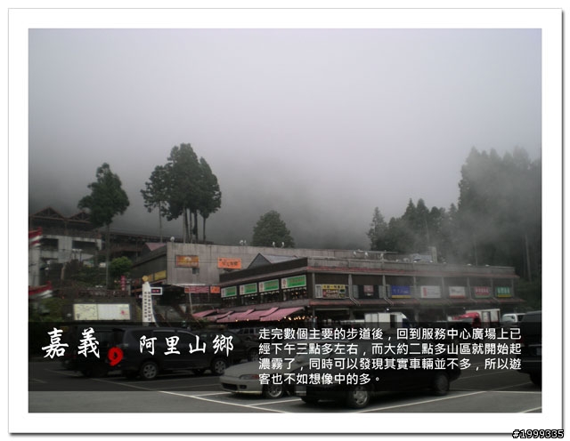 機車環島走跳行之初探-以本島民用機場為例-09