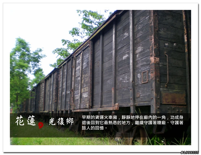 機車環島走跳行之初探-以本島民用機場為例-05