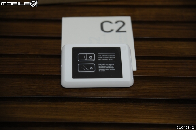 【小巧的玉石】Cowon C2