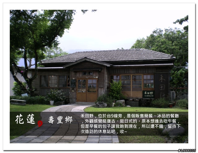 機車環島走跳行之初探-以本島民用機場為例-05