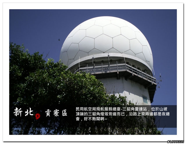 機車環島走跳行之初探-以本島民用機場為例-03