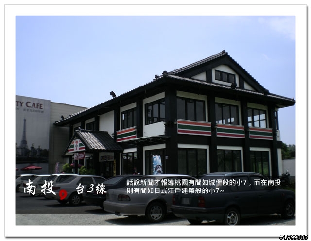 機車環島走跳行之初探-以本島民用機場為例-10